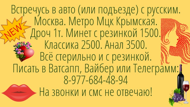 Автовстреча Вк