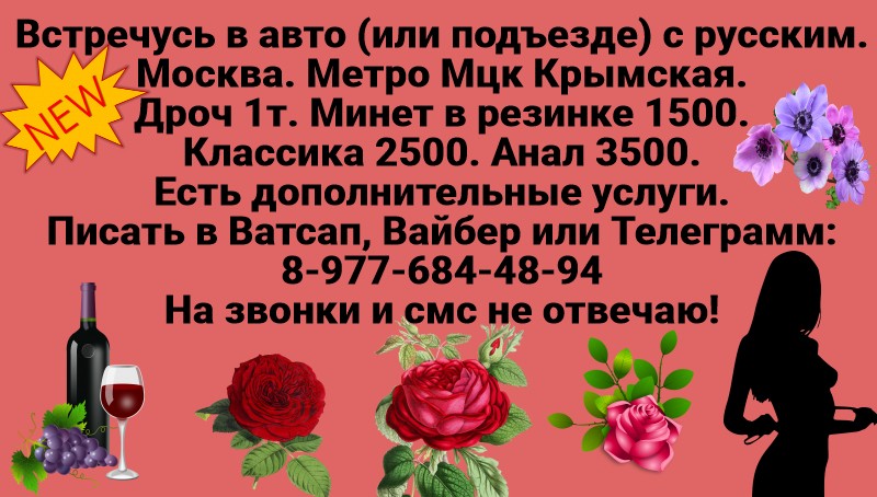 Автовстреча Вк