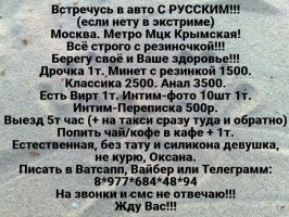 Автовстреча Вк