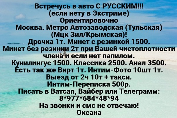 Автовстреча Вк