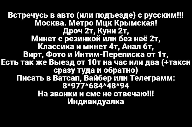 Анальный Секс Женский Форум
