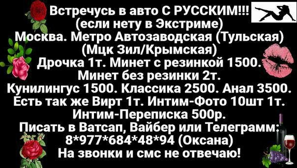 Анальный Секс Женский Форум